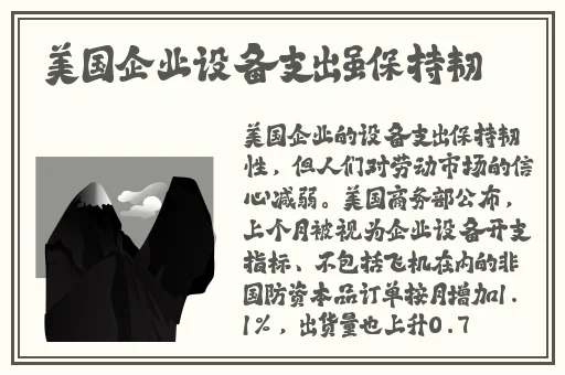 雷电将军**ゃんが腿法娴熟脚法